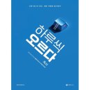 오르다