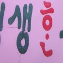 인당마을협동조합 이미지