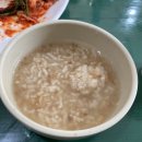 끼니야반갑다 이미지