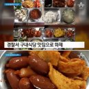 뜨는 맛집.. 경찰서 식당 ㅎㅎ 이미지