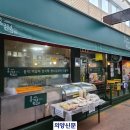 홍가네떡집 - 1827 | 홍가네떡집