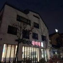 무등산 갈비찜 이미지