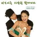 비보이를 사랑한 발레리나 이미지