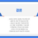 무실독서실 이미지