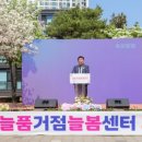 늘품 이미지
