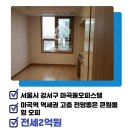 동익공인중개사사무소 이미지