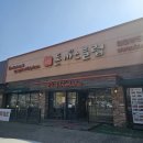 큐브 클럽 | 돈까스클럽 인천부평점 솔직후기｜눈꽃치즈 돈까스부터 큐브 스테이크까지 제대로 먹어봤습니다