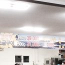 풍진소금구이