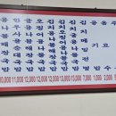 송도해장국 이미지