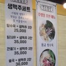 용궁손짜장 | 대구 달서구 상인동 수타면 맛집 '황후손짜장'