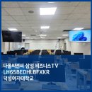 다올씨앤씨