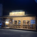 경안동 맛집 이자카야 술집 1990야끼니꾸도쿄화로 경기광주경안점
