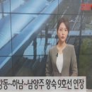 경기도 남양주시진접읍토지분양 이미지