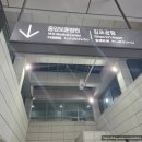 명륜동역 공영주차장 내 | 김포공항 주차 꿀팁! 개화역환승공영주차장 이용해봐요! ✨🚗