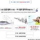 영어회화 중급반 | [영어] 회화공부 - 회화학원 극한스피킹 후기 (오후 중급반&amp;오전 고급반)