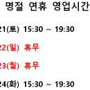 테헤란건강약국 이미지