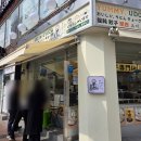 이마트24R창원상남점 | 창원 중앙동 맛집 요미우돈교자 창원상남점 쫄깃찰진 넓적우동 베이컨크림우동 추천
