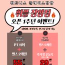 LIFE STRENGTH GYM 이미지