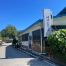 사선대 해물칼국수 이미지