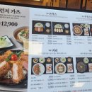 테루카츠홈플러스 이미지