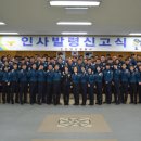 연수지구대 이미지