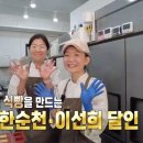 포포베이커리 이미지