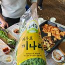삼겹살마을 이미지
