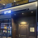 스터(STIR) | 나만 알고 싶은 군산 바( Bar)_조촌동 스터(Stir)_내돈내산 후기