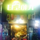 정남매타코야키 이미지