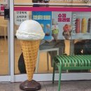 123 | [호평카페]젤라또로플 : 남양주에서 이탈리아 간접 체험하기 / 젤라또 / 호평 카페 / 아이스크림...