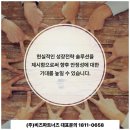 정책지원자금운용컨설팅
