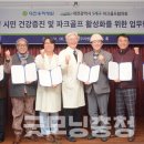 대전우리병원 이미지