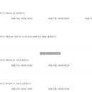 수진가새란약국 이미지