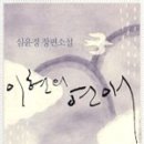 이현악기