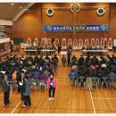 개포초등학교 이미지