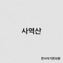 한서자기한의원 이미지