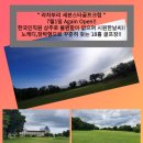 스타골프크럽 네이버블로그