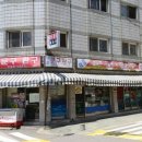 뮤엠영어영어교습소 네이버블로그