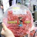 마장동 한우 선물세트 투뿔 맛 보고 헤어나오질 못했던 후기