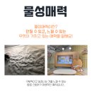비엠마케팅 - 중구 학성로 38 | 비엠마케팅