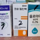 압구정연세안과의원 이미지