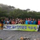 소풍펜션 이미지