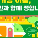 정해2호 이미지