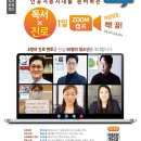 2021 독서캠프 네이버블로그
