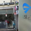 용해사우나 이미지