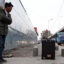 거금돈