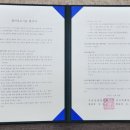 굿모닝한방병원 네이버블로그