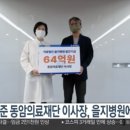의료법인청산의료재단 이미지