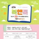 푸르메어린이도서관 이미지