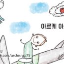 아르케 아트북스 이미지
